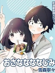 神马影院《纸鸢与刀》漫改武侠海报