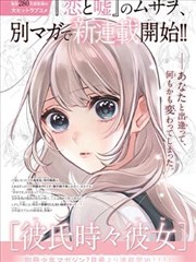 神马影院《墨线之城》漫改作品海报